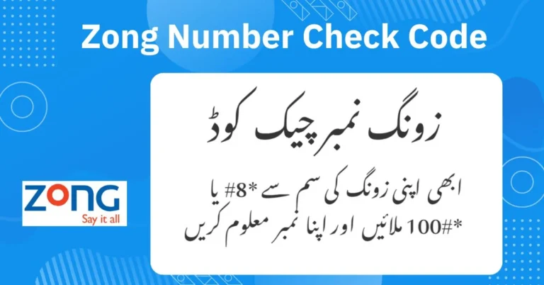 zong number check code banner image