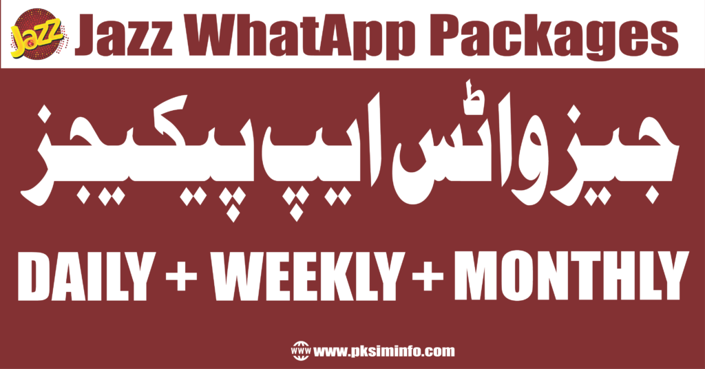 Jazz-whatsApp-Packages