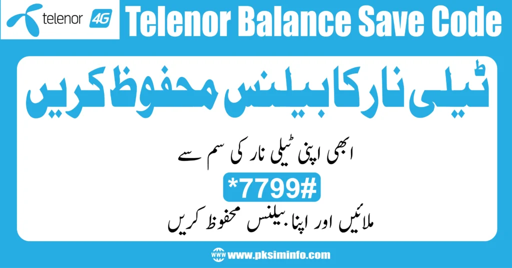 Telenor Balance Save Code 2024