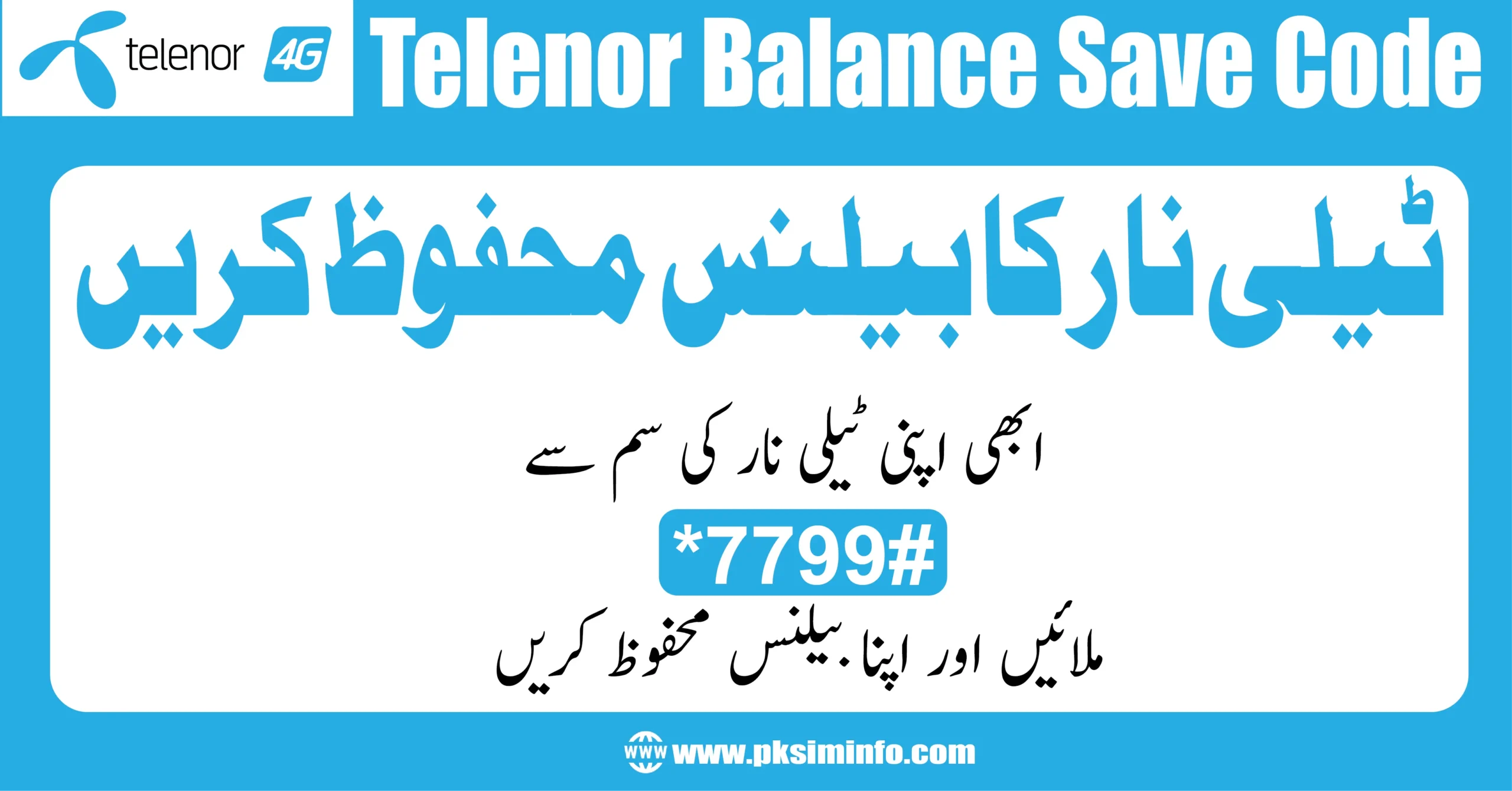 telenor-balance-save-code