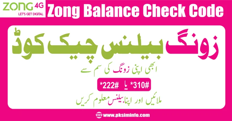 zong-balance-check-code