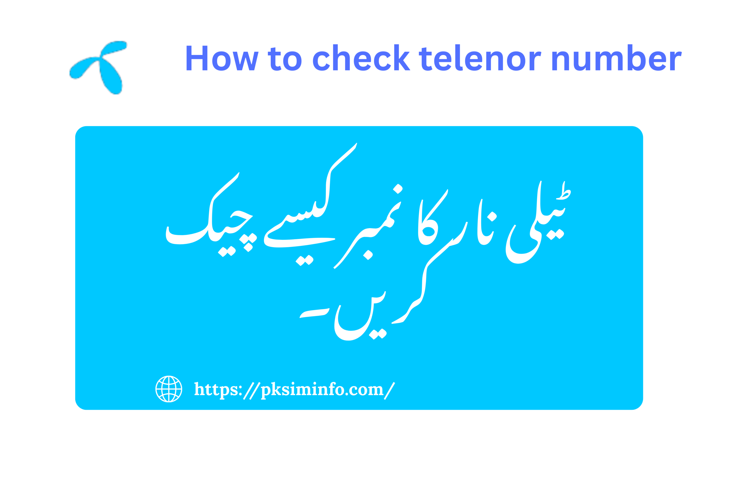 How to check telenor number