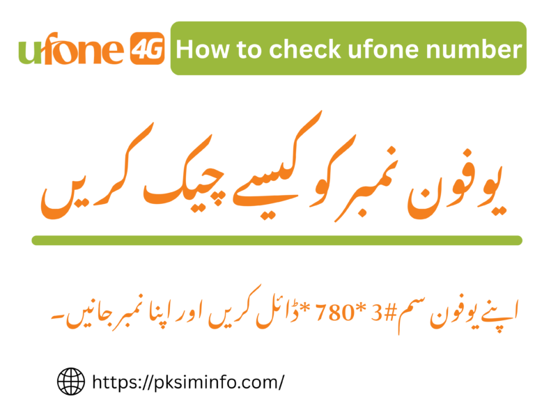 How to check ufone number