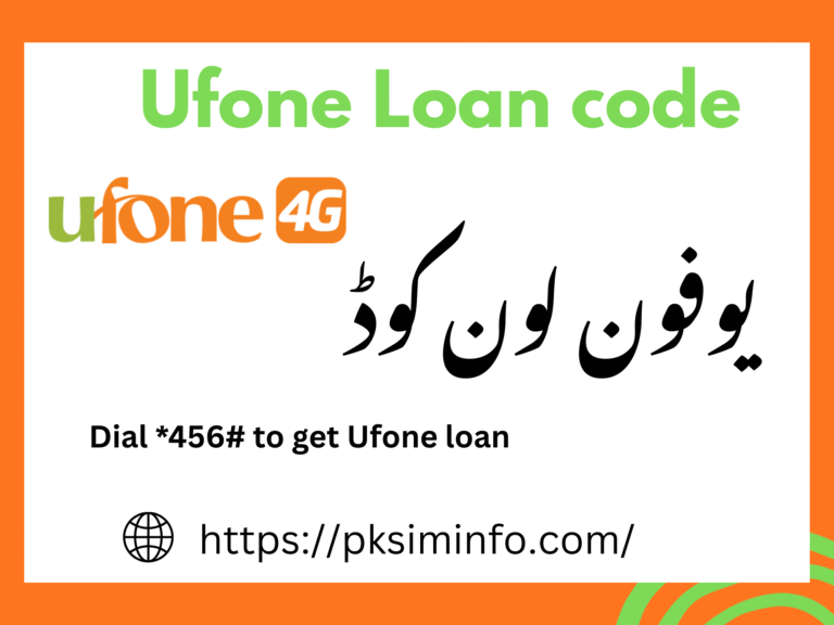 Ufone Loan Code