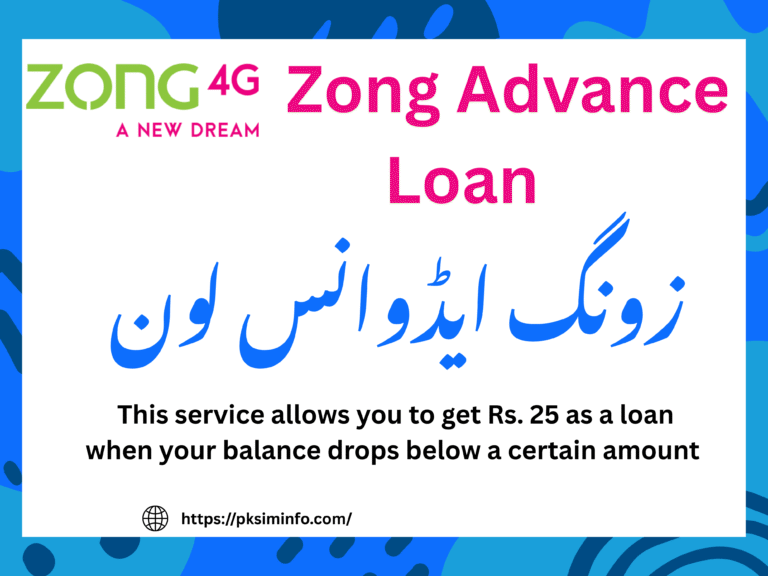 Zong Advance Loan 2024